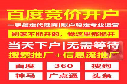 百度搜索推广案例解析：优化效果显著的成功案例